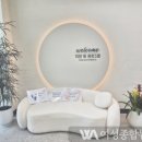 용현3동 행정복지센터 여성종합뉴스