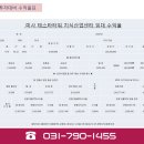 타워차이타워주