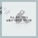 전담스토어