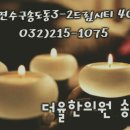 이디야송도 이미지