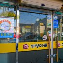 논산훈련소 맛집 재방문하게 되는 집 이미지