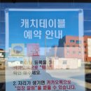 멘야쿠지라 | 세종 부강면 일본라멘 맛집 추천 '멘야 쿠지라' 솔직후기 메뉴 주차장 화장실 예약여부