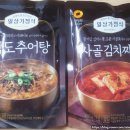 남도 가정식 추어탕 이미지