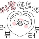 소들목장정육점 이미지