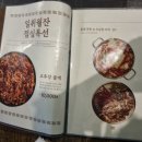 일취월잔 이미지