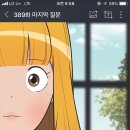 스파머시 - 김포시 태장로 808 | 스파머시