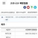 화이젠