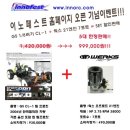 이노이벤트 이미지