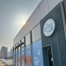 앙쥬레브 애견호텔&애견유치원 송도점 이미지