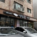 (주)다원포장 이미지