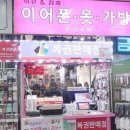 운금이방 이미지