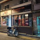 갈릭갱스터 | 갱스터피자 강남본점 ㅣ 역삼역피자 언주역배달