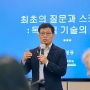 부모도 성장하는 AI 교육혁명: 2025 미래인재 키우기(3) 이미지