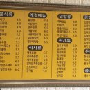 신선김밥공간 이미지