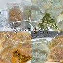 콩이네손만두 네이버블로그