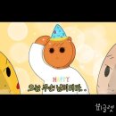 바쓰데이 이미지