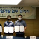 그린가스 주식회사 이미지
