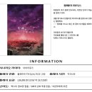 미스터리 패키지