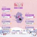 1월 문화가 있는 날 이미지