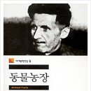 영건농장 네이버블로그
