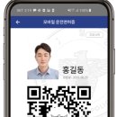 대한모바일주