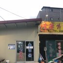 불꽃마차 이미지