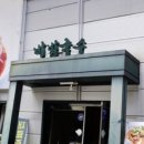 뜨뜻국수 이미지