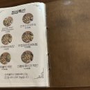 김대감밥상 이미지