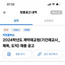 작전중학교 이미지