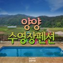 펜션샐비어