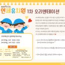 연세유치원 이미지