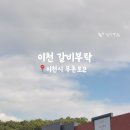 갈비부락