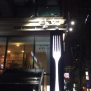 단오방뚝배기떡볶이 이미지