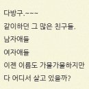 다방구 이미지
