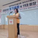 파주지구 협의회 정기총회 및 11대 협의회장 취임식 개최 이미지