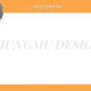 디자인 제주도 이미지