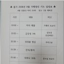 6월 가행정진 기도법회 안내 이미지