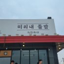 백반한상 이미지