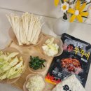 아나주식회사 | “쭈꾸미밀키트” 찾다가 정착한 찐맛집! 오돌돌쭈꾸미 밀키트 솔직 후기 (재구매 각)