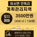 수목토농장 이미지