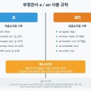 관사 이미지