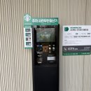 초록나무약국 | 화성 드라이브 카페 스타벅스 화성보통저수지점 / 넓은 주차장과 창가 초록뷰 후기