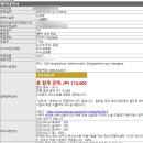 호텔 코고라 | 료칸 추천: 센쿄로 료칸(고라역에서 가는법, 숙소에서 하코네역 가는법) (석식,조식 후기) (온천후기)
