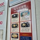 통일냉면 | [대전 맛집]통일면옥 빈대떡 회냉면 후기