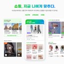 인화유통
