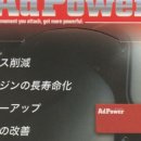 애드파워