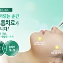 8뿌리한의원 이미지
