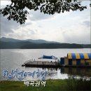 물안뜰마을 이미지