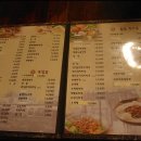 서울해물탕 - 상주시 경상대로 2984 | 서울해물탕