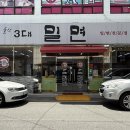 울산3대밀면신정점 | 울산 여름 별미, 3대밀면 신정점 섞어밀면 맛 디테일 리뷰!